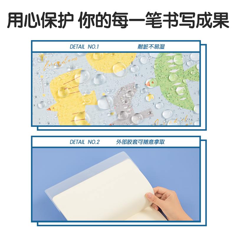 纵横T3272插画师联名-胶套本(致远方2)(本)