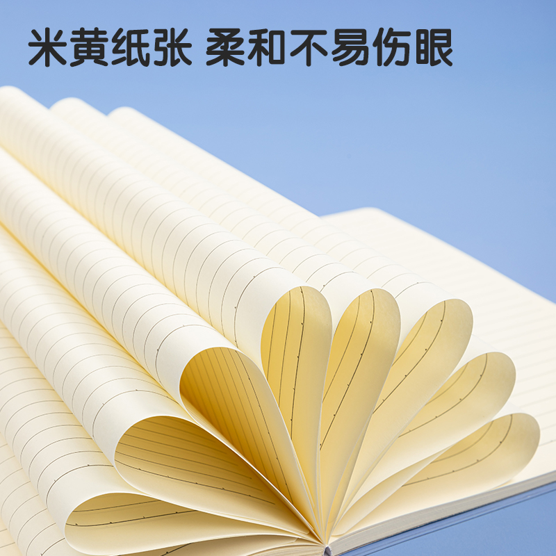 纵横T1680插画师联名-胶套本(致远方2)(本)
