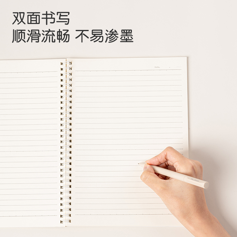 纵横LB560插画师联名-螺旋本(时光浅末2)(本)