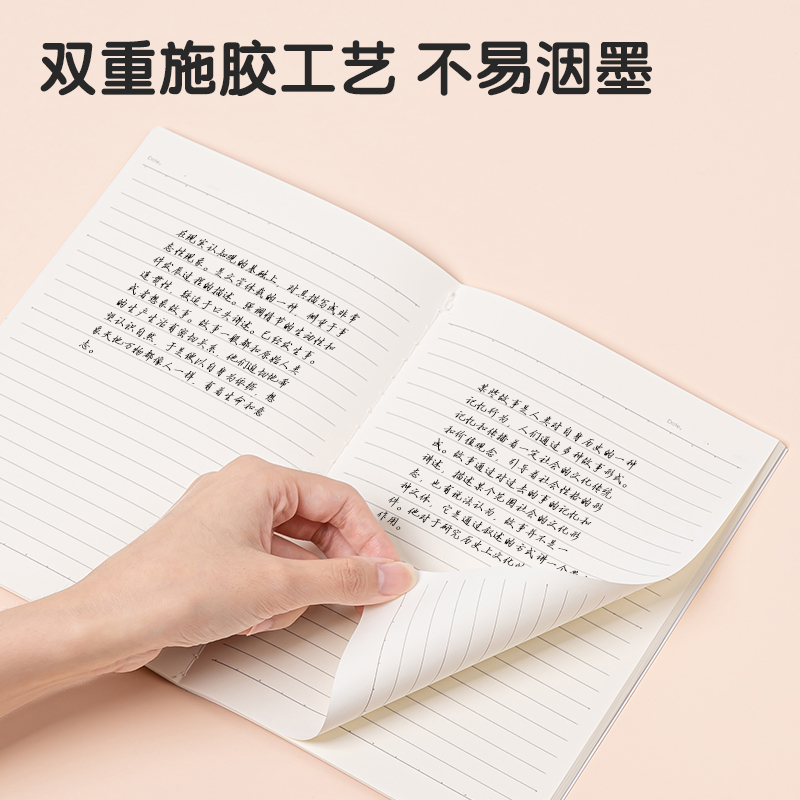 纵横FB540插画师联名-缝线本(动物志2)(本)