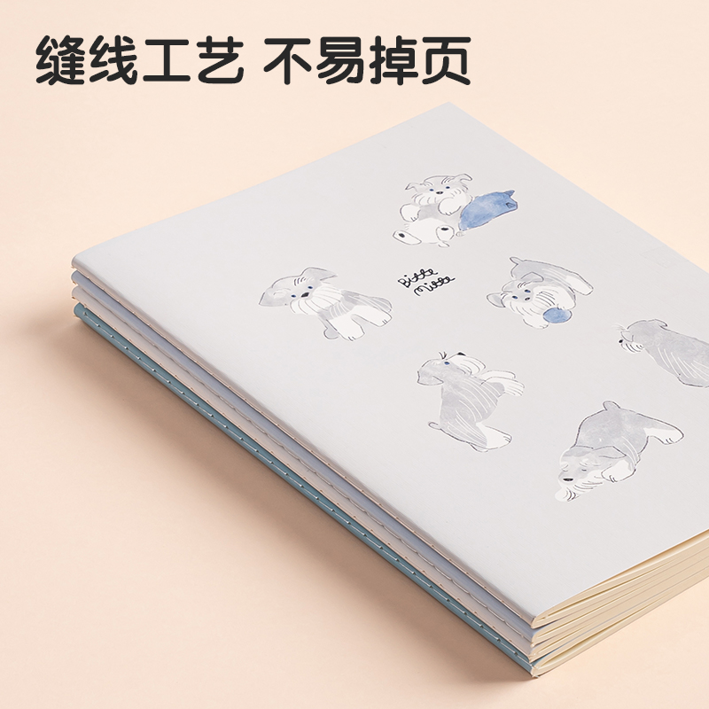 纵横FB540插画师联名-缝线本(动物志2)(本)