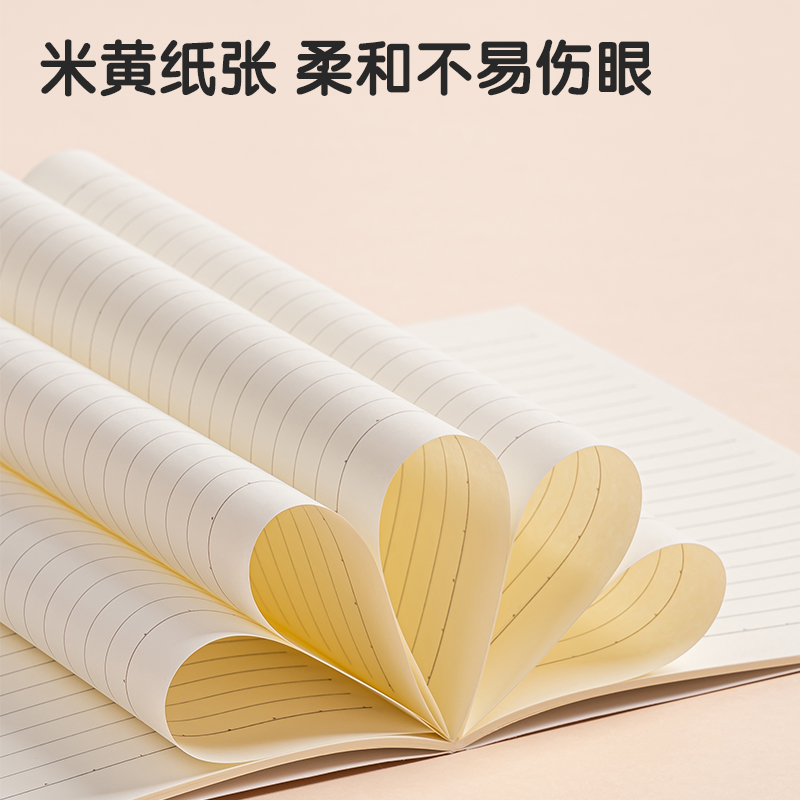 纵横FA540插画师联名-缝线本(动物志2)(本)