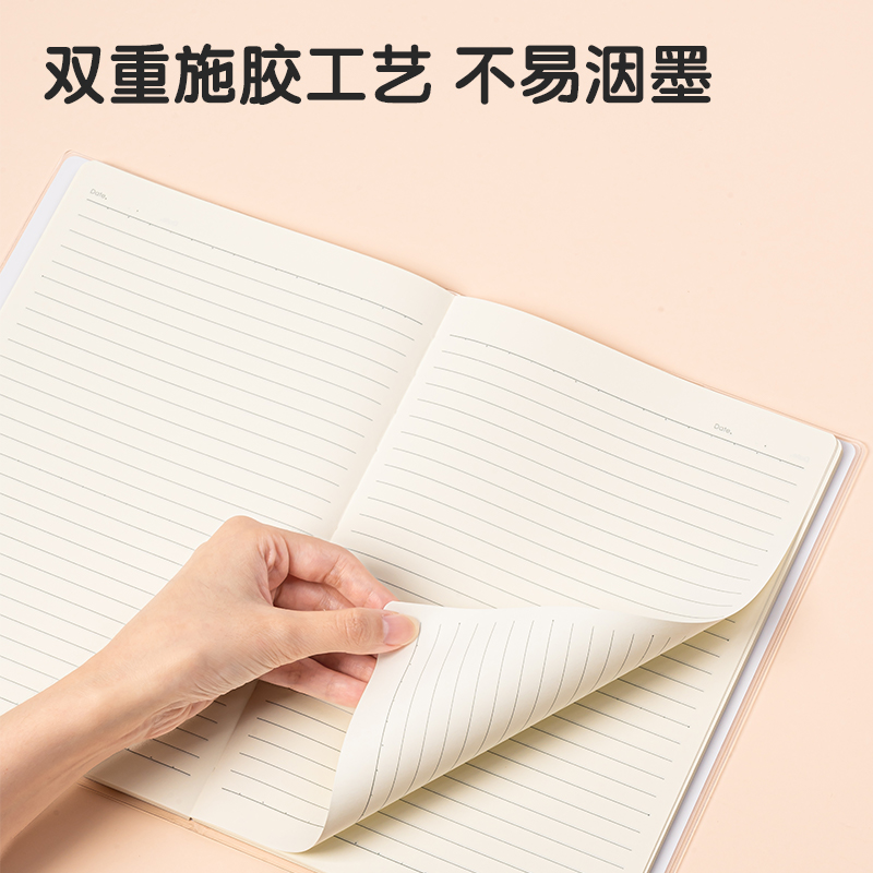 纵横T3272插画师联名-胶套本(动物志2)(本)