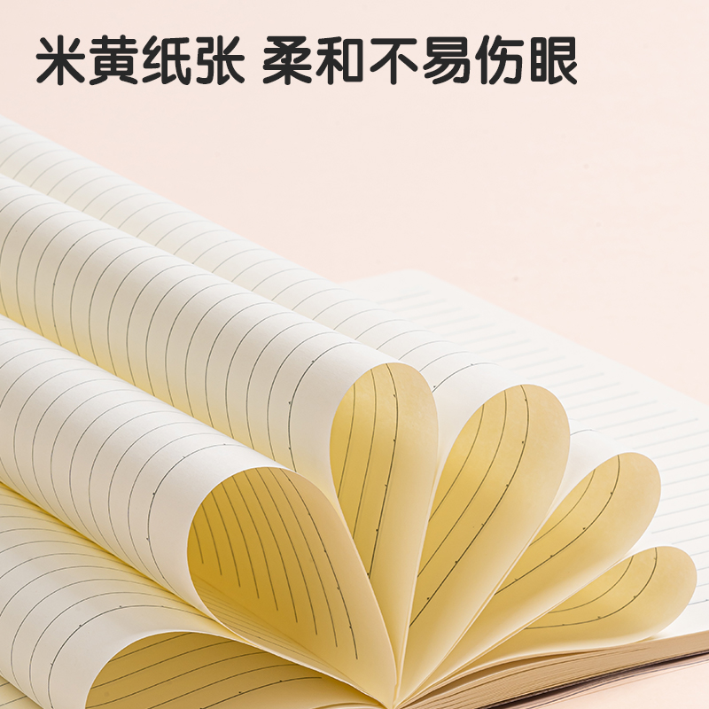 纵横T3272插画师联名-胶套本(动物志2)(本)