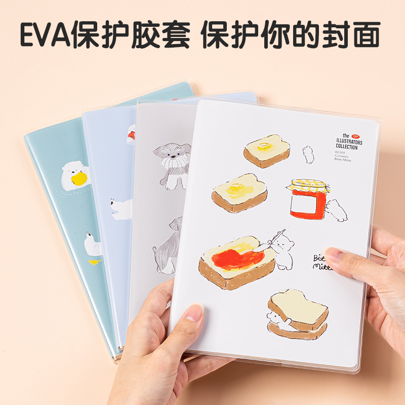 纵横T3272插画师联名-胶套本(动物志2)(本)