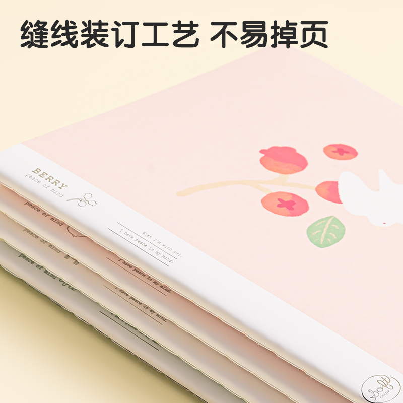 纵横FB560插画师联名-缝线本(优游岁月3)(本)