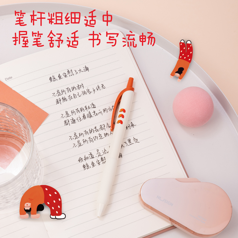 纵横SA257-4速干按动学生中性笔0.5mmST头(黑)(4支/盒)