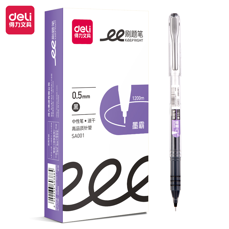 纵横SA001速干拔帽学生中性笔0.5mm高品质针管(黑)(支)