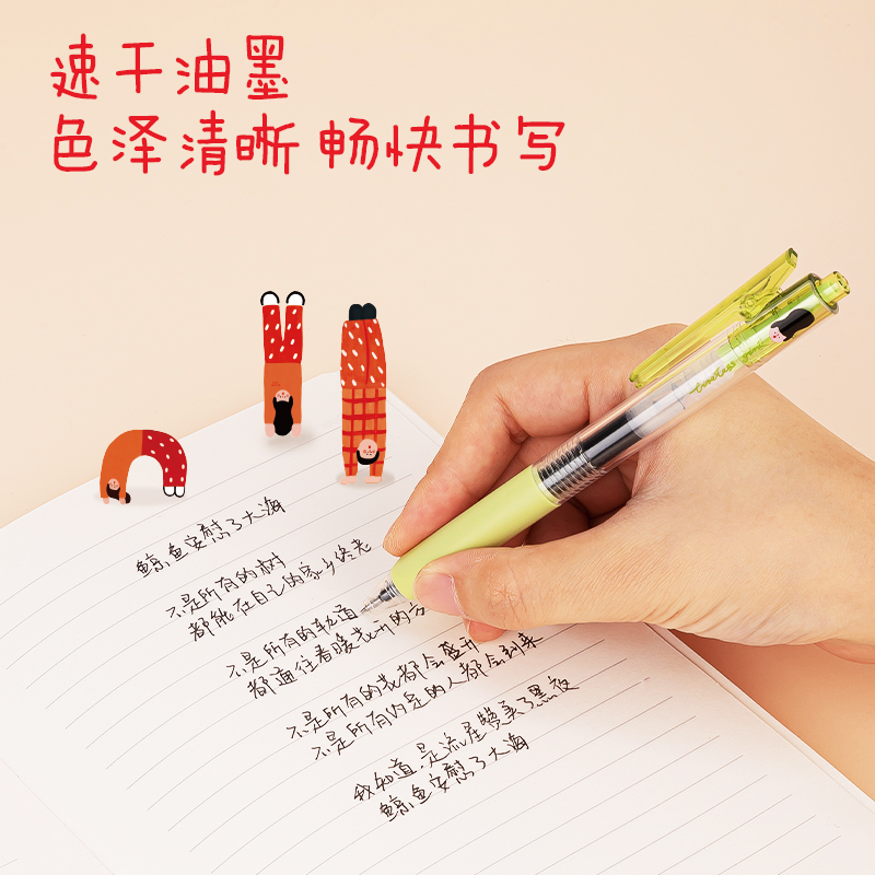 纵横SA259速干按动大容量学生中性笔0.5ST头(黑)(支)
