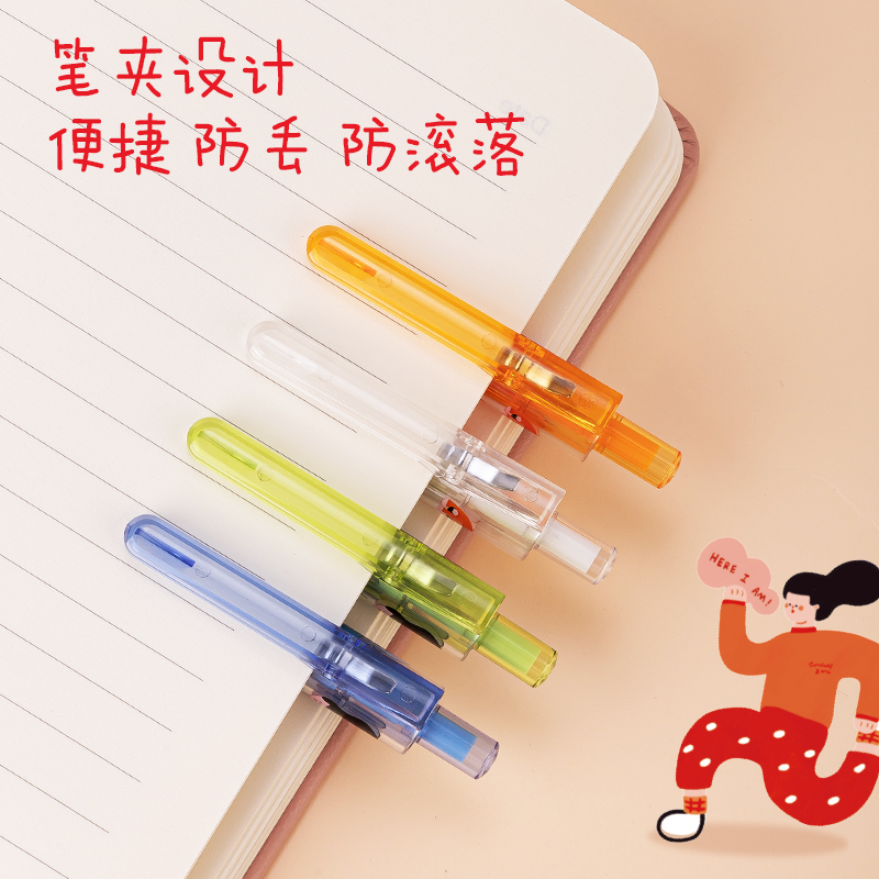 纵横SA259速干按动大容量学生中性笔0.5ST头(黑)(支)
