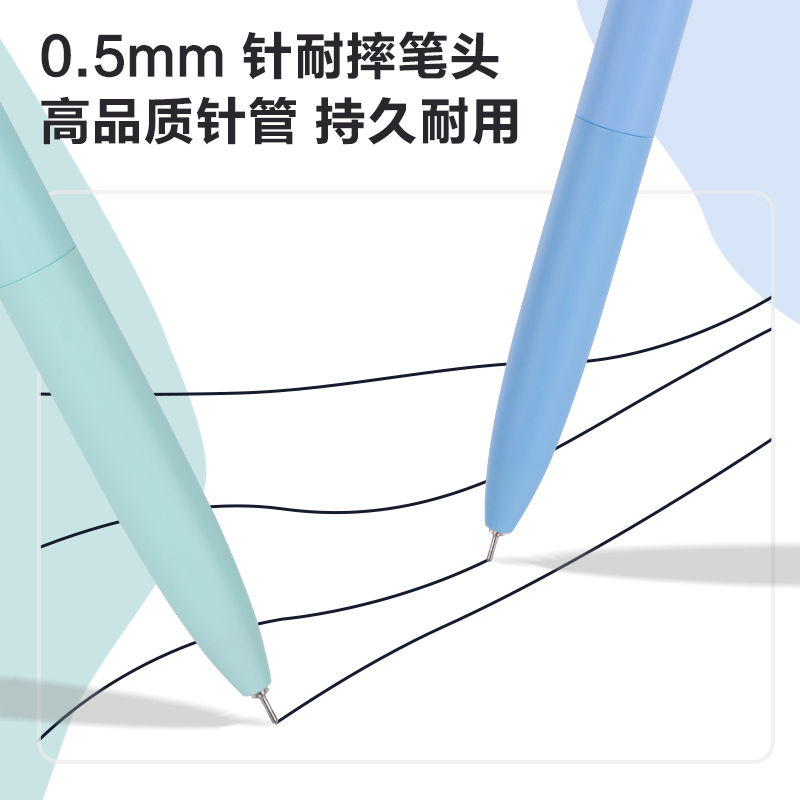 纵横SA288按动学生中性笔0.5mm高品质针管(黑)(支)