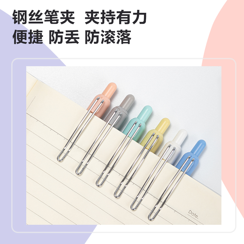 纵横SA288按动学生中性笔0.5mm高品质针管(黑)(支)