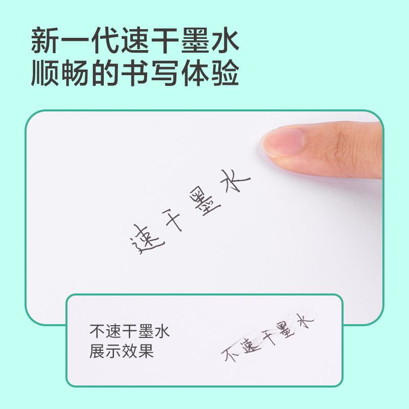 纵横S08-F速干按动学生中性笔0.5mm双珠ST头(黑)(支)