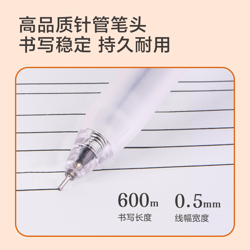 纵横SA285速干按动学生中性笔0.5mm高品质针管(黑)(支)