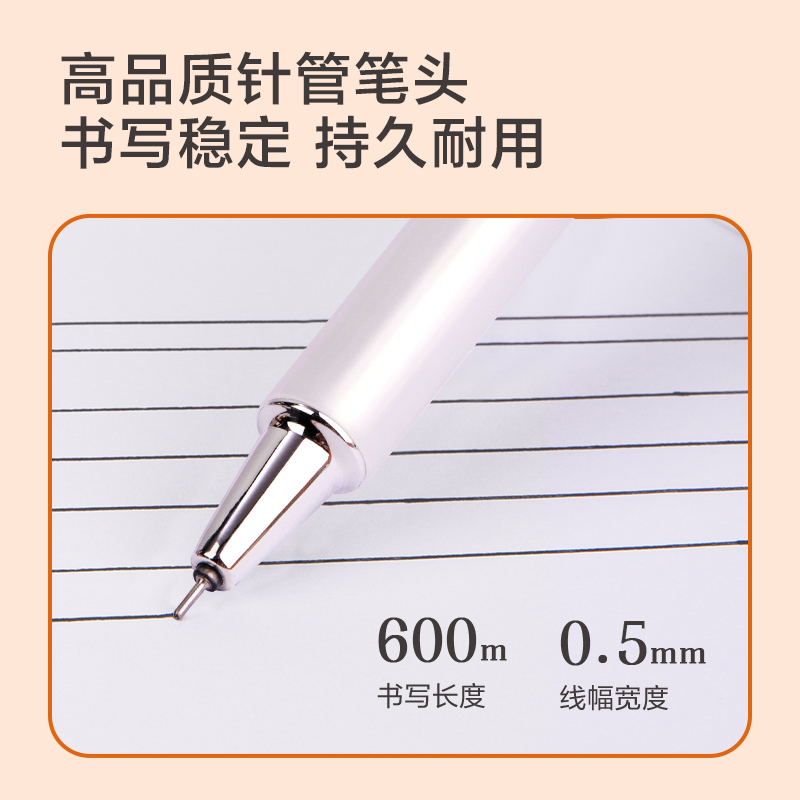 纵横SA299速干按动学生中性笔0.5mm高品质针管(黑)(支)