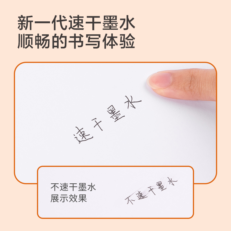 纵横SA299速干按动学生中性笔0.5mm高品质针管(黑)(支)