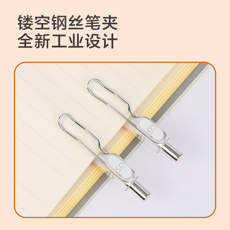 纵横SA299速干按动学生中性笔0.5mm高品质针管(黑)(支)