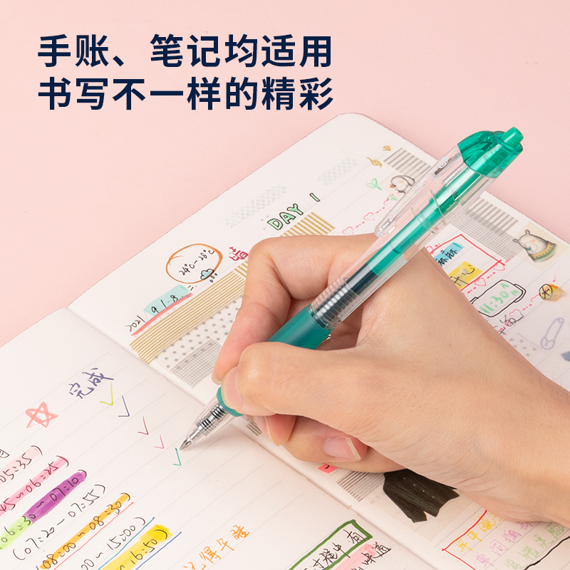 纵横SA500按动彩色中性笔0.5mm子弹头(荷叶绿)(支)