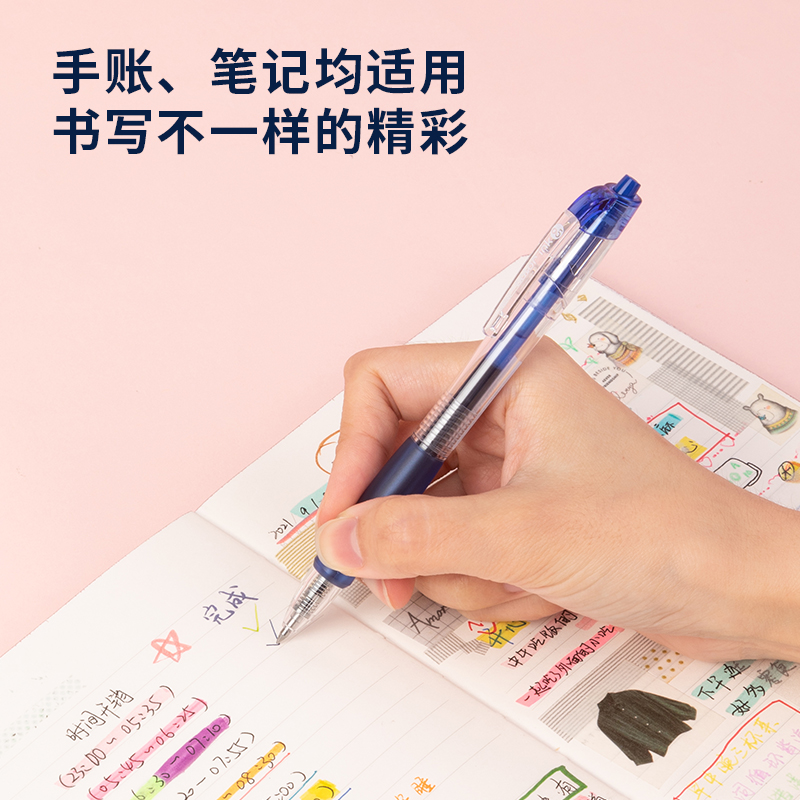 纵横SA500按动彩色中性笔0.5mm子弹头(星夜蓝)(支)