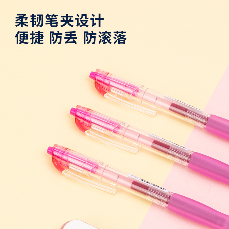 纵横SA500按动彩色中性笔0.5mm子弹头(晚霞紫)(支)