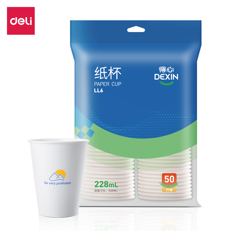 纵横得心LL6纸杯228mL(白色)(50只/袋)