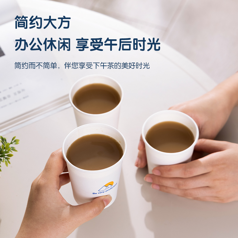 纵横得心LL6纸杯228mL(白色)(50只/袋)
