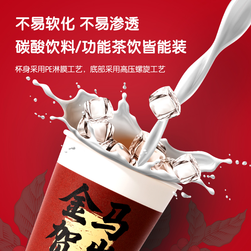 纵横LL888纸杯(年庆款)250mL(混)(50只/袋)