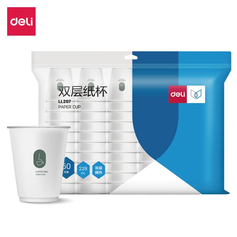 纵横LL207双层纸杯228mL(白色)(50只/袋)