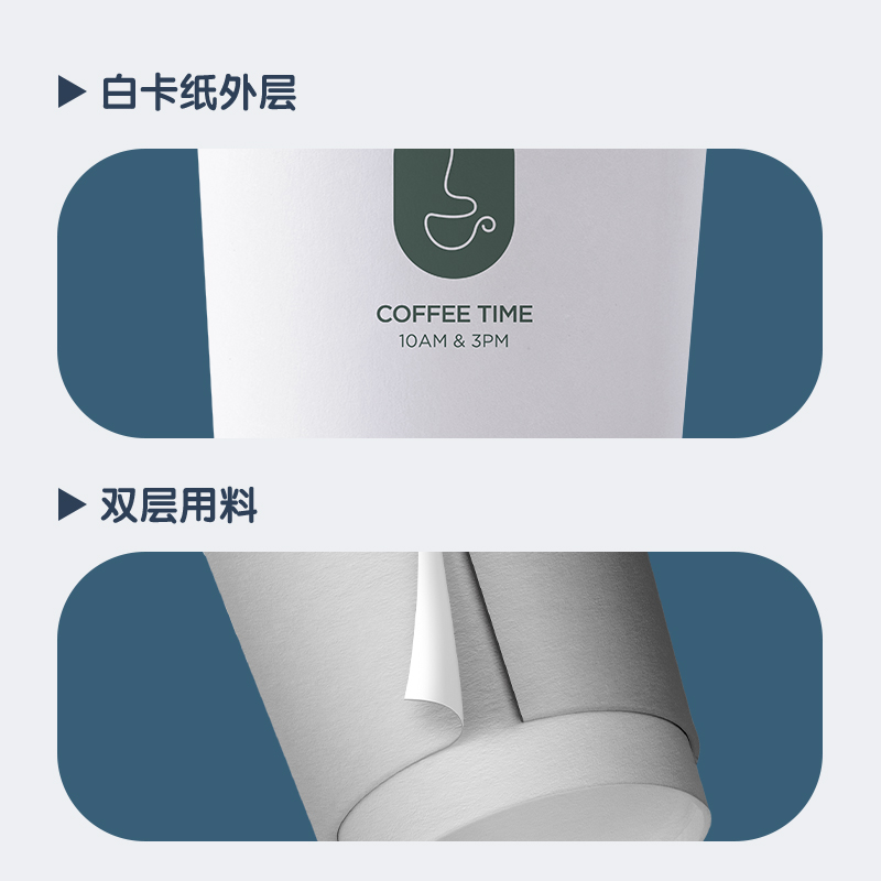 纵横LL208双层纸杯228mL(白色)(500只/箱)