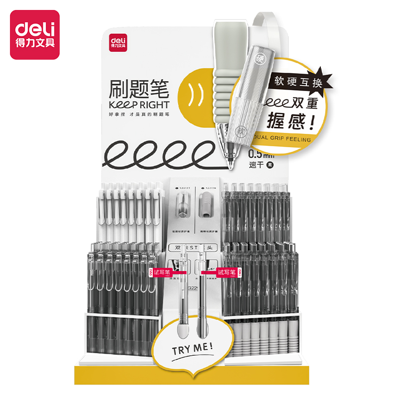 纵横SG229云触感速干刷题按动中性笔展架套装(黑)(1套/件)