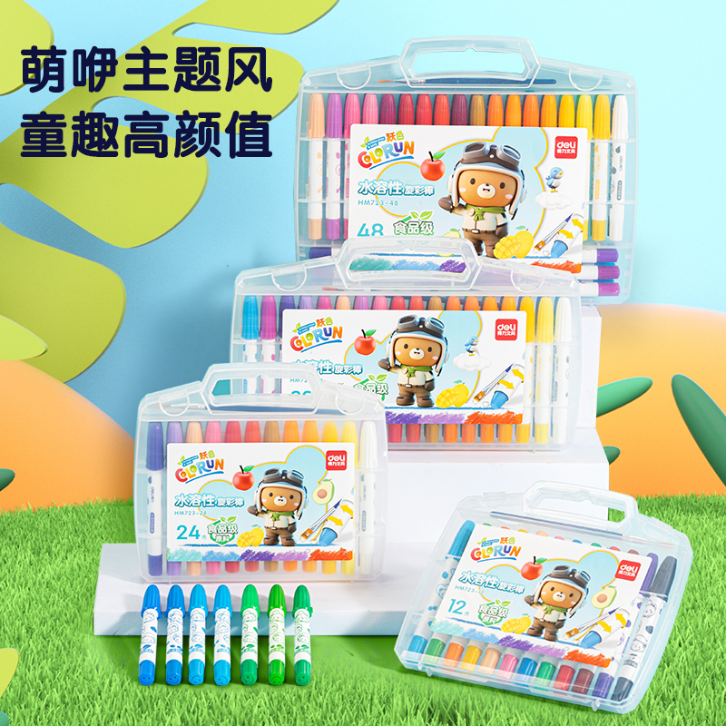 纵横HM723-24圆杆食品级水溶性旋彩棒(混)(24色/盒)