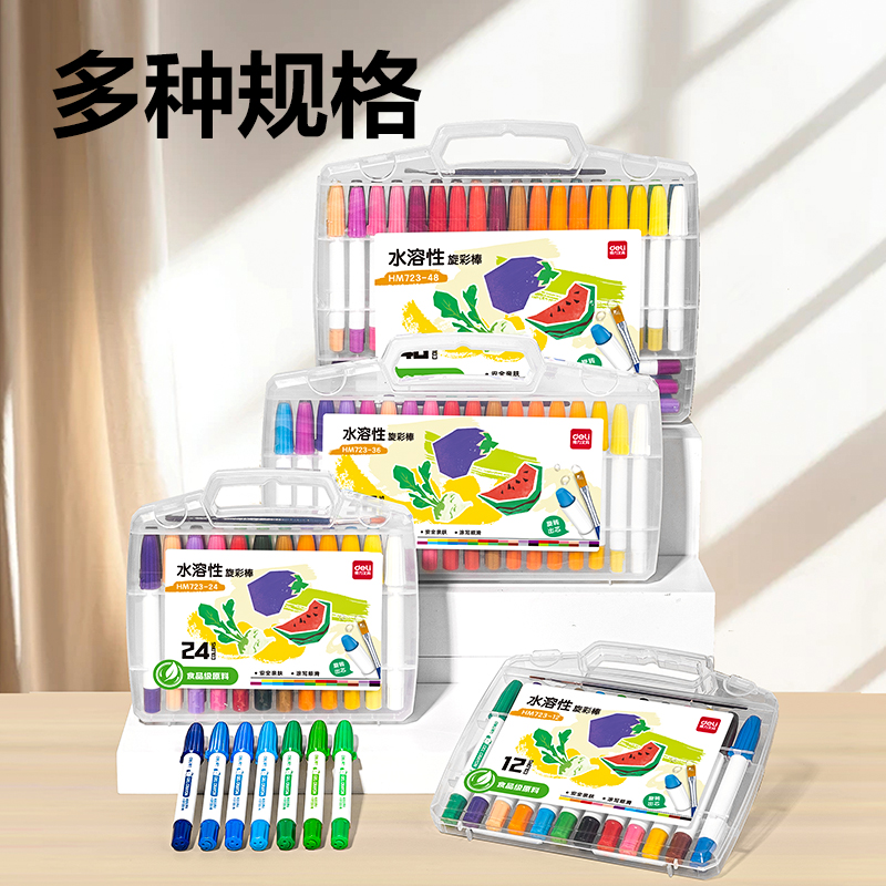 纵横HM723-12圆杆食品级水溶性旋彩棒(混)(12色/盒)