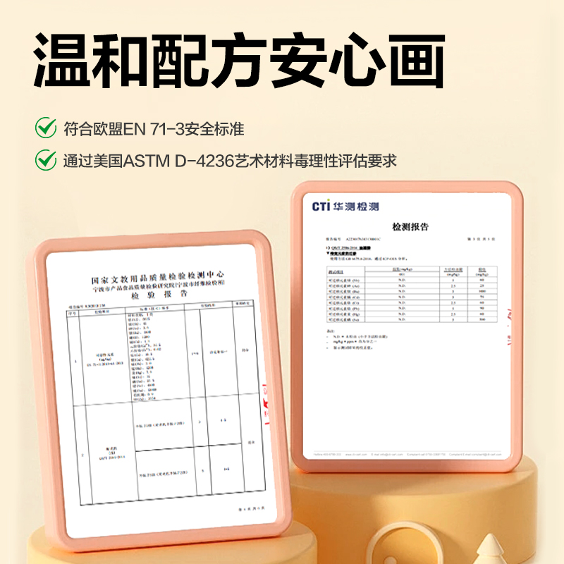 纵横HM723-48圆杆食品级水溶性旋彩棒(混)(48色/盒)