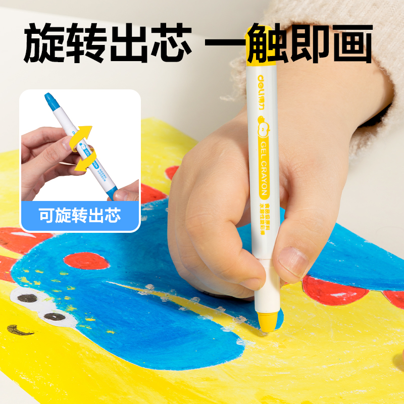 纵横HM723-48圆杆食品级水溶性旋彩棒(混)(48色/盒)