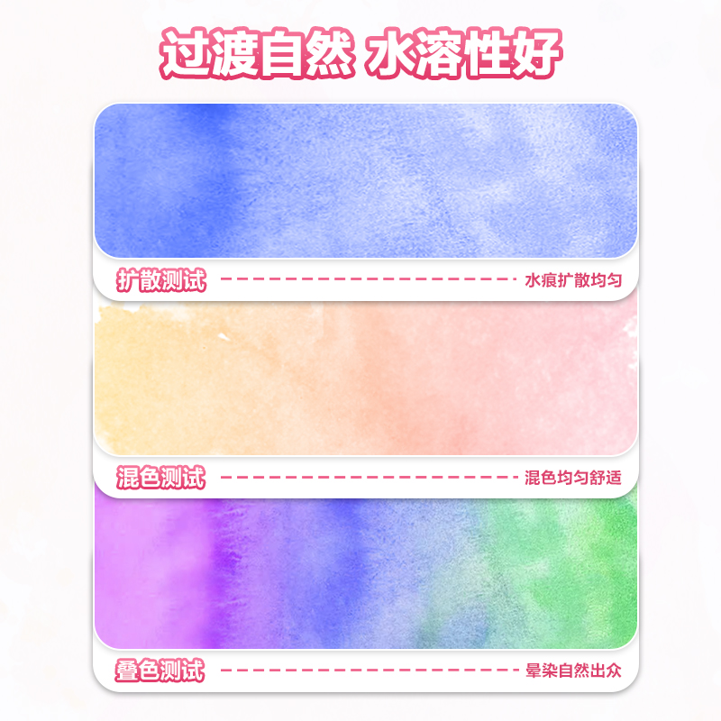 纵横HS112-28固体水彩颜料(混)(28色/盒)
