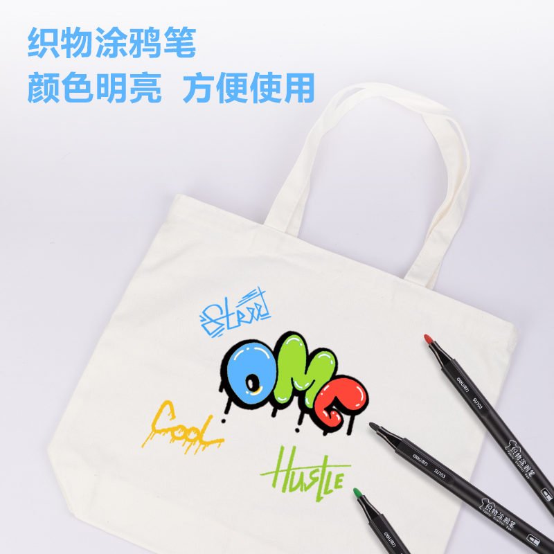 纵横SU103织物绘画笔(混)(盒)