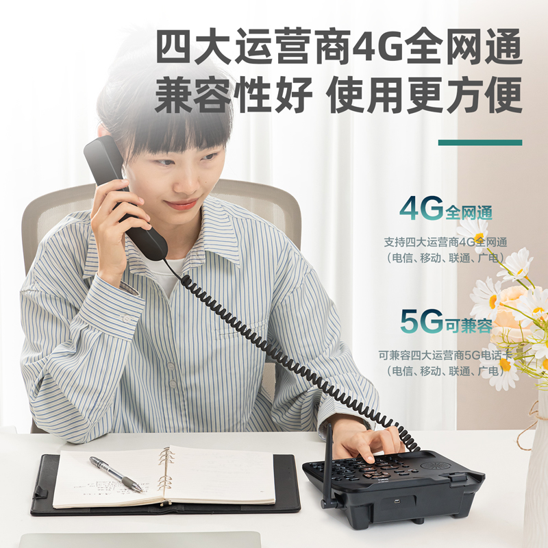 纵横GP101电话机(黑色)(台)