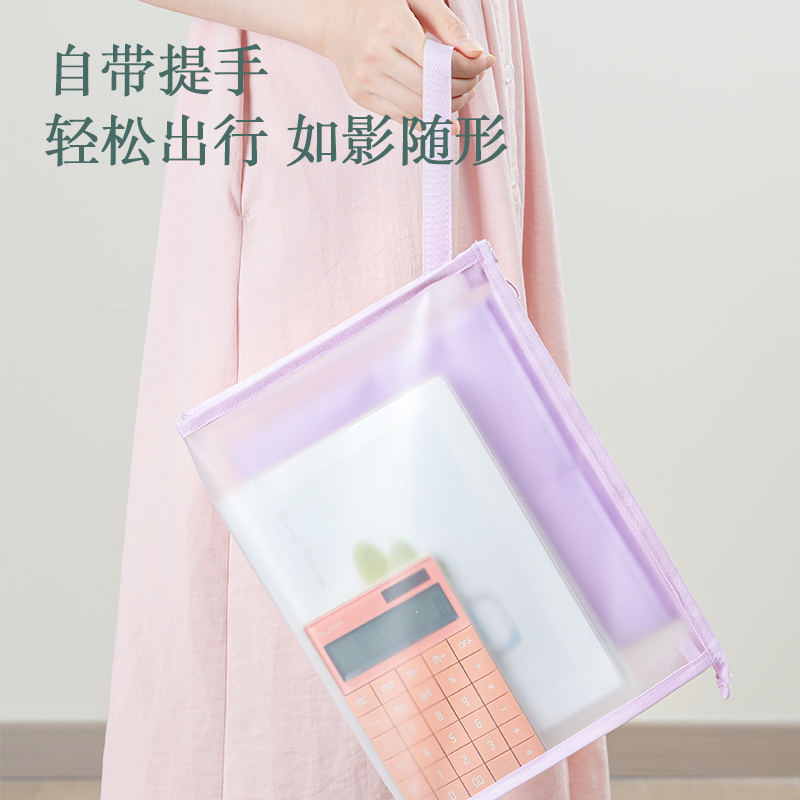 纵横PP109_A4果冻晴天EVA手提大背宽拉链袋(紫)(个)