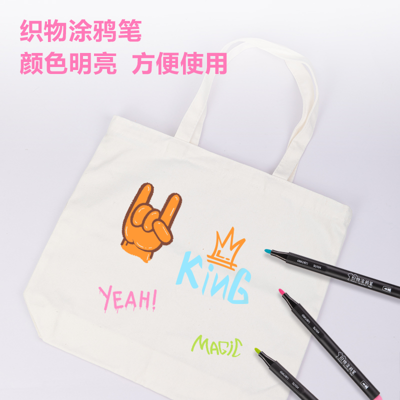纵横SU104织物绘画笔(混)(盒)
