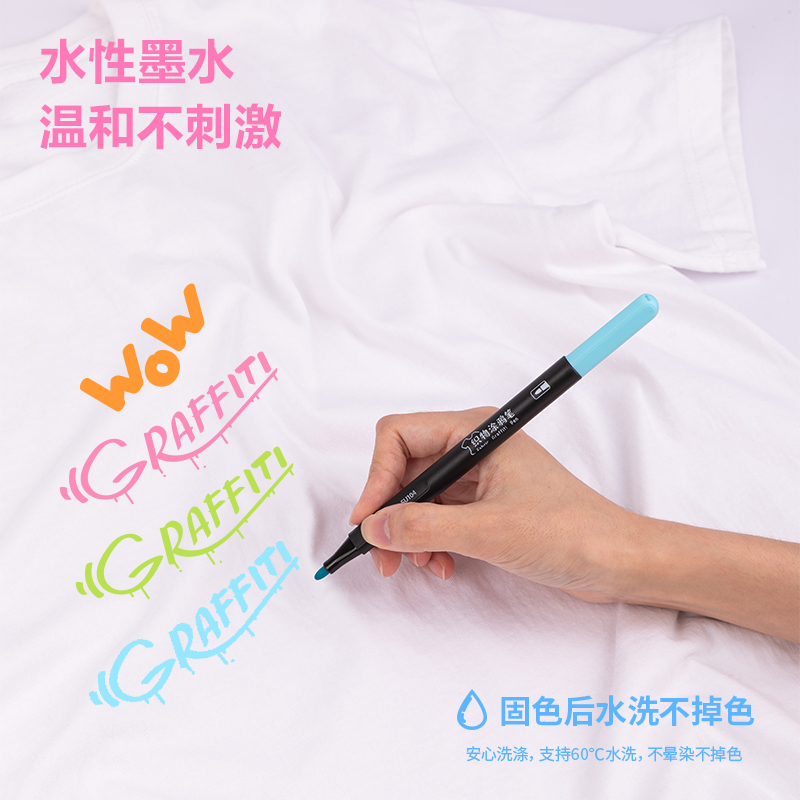 纵横SU104织物绘画笔(混)(盒)