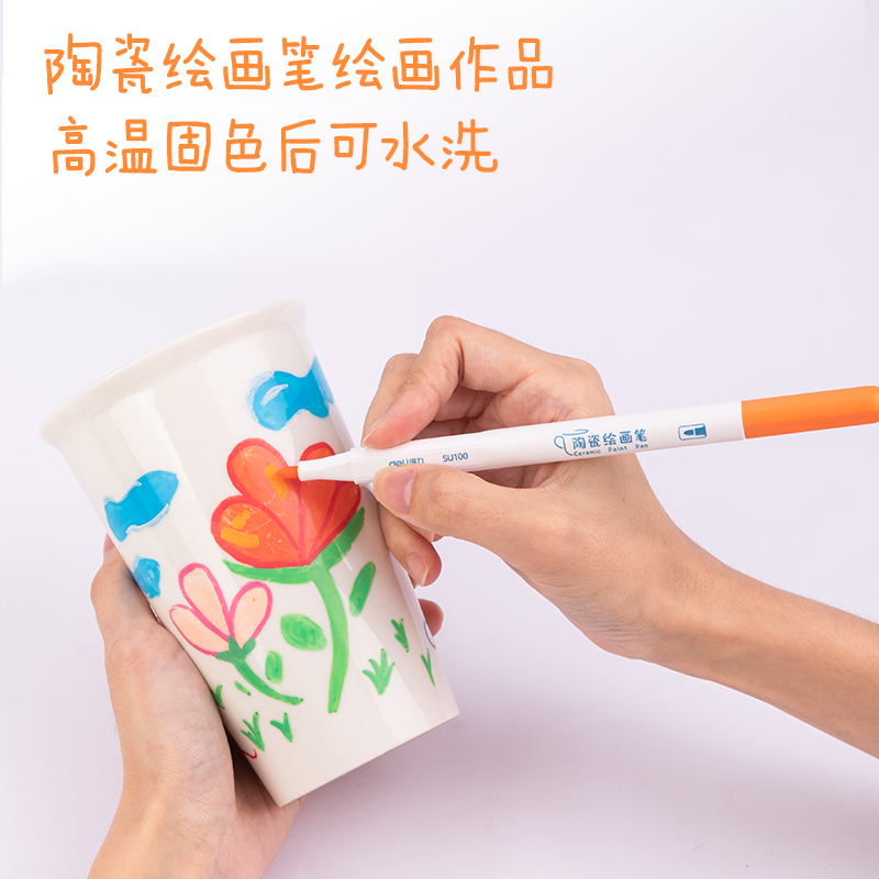 纵横SU100陶瓷绘画笔(混)(盒)