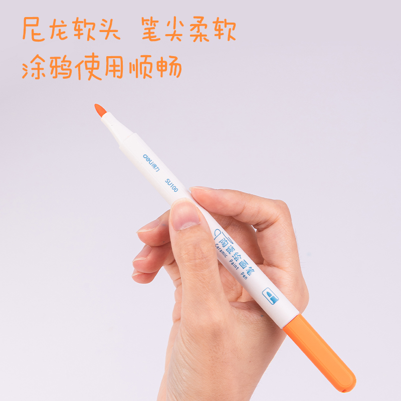 纵横SU100陶瓷绘画笔(混)(盒)