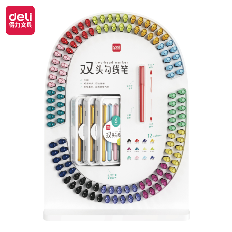 纵横G101勾线笔(混)(箱)