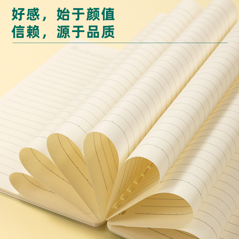 纵横HA550活页本(乐素)(本)