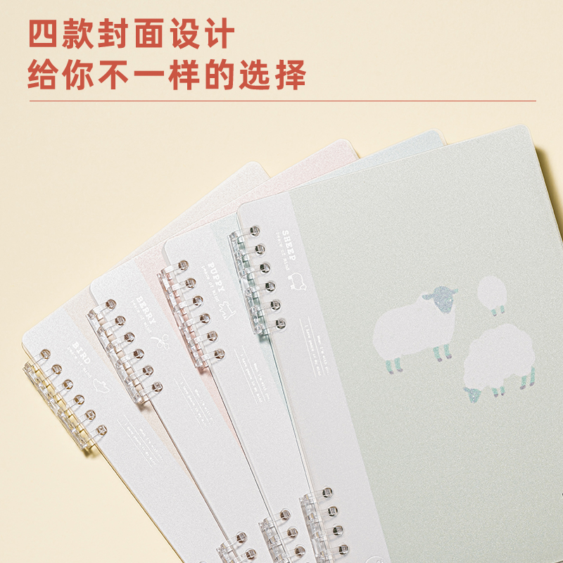 纵横HA550插画师联名-活页本(优游岁月3)(本)