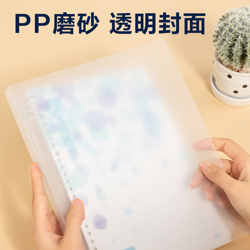 纵横HB540-P活页本(行纭水彩)(本)