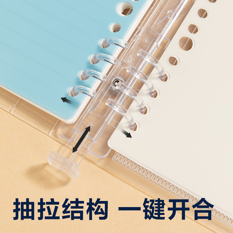 纵横HB540-P活页本(行纭水彩)(本)