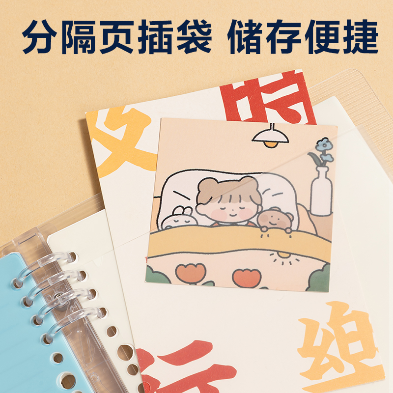 纵横HB540-P活页本(行纭水彩)(本)
