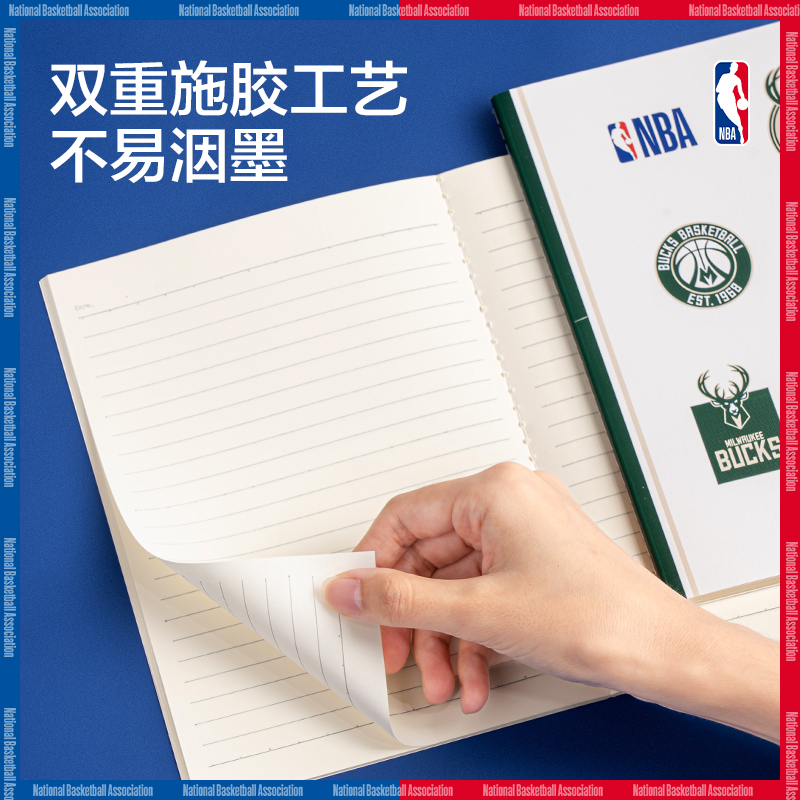 纵横FA540-QNBA缝线本(NBA)(本)