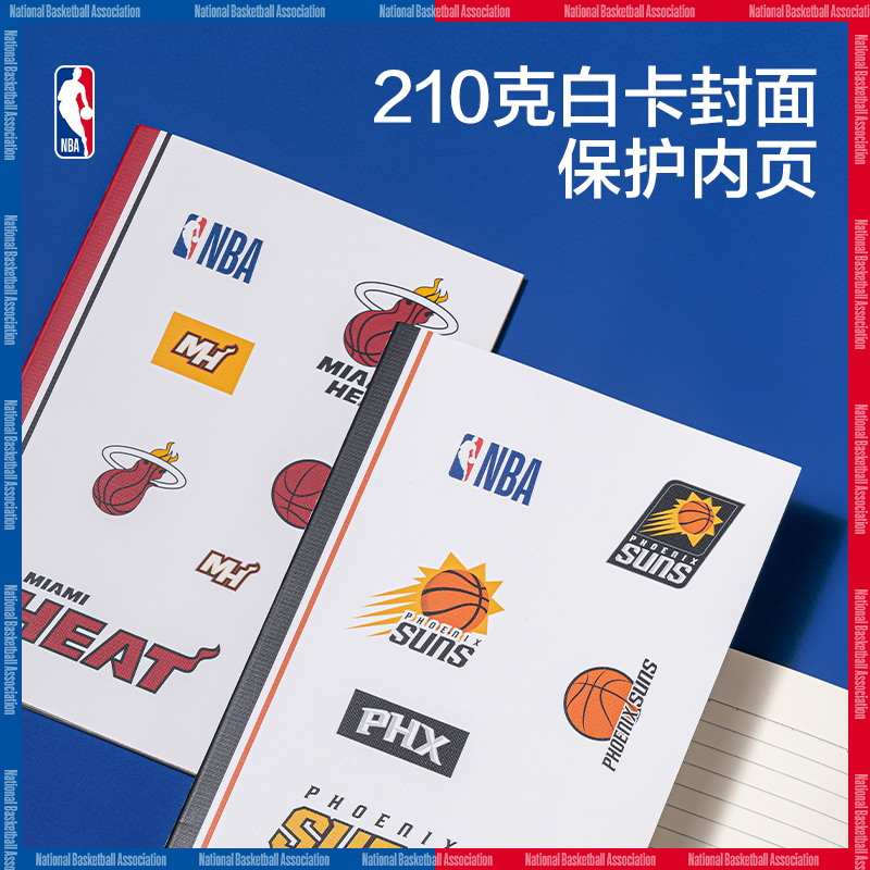 纵横FA540-QNBA缝线本(NBA)(本)
